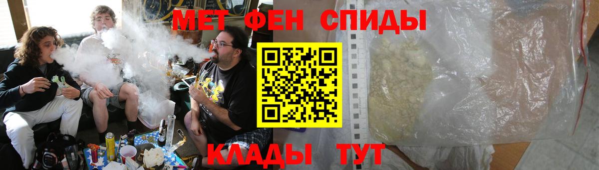 АМФЕТАМИН  Амфетамин VHQ  Вход с VPN  Кандалакша 