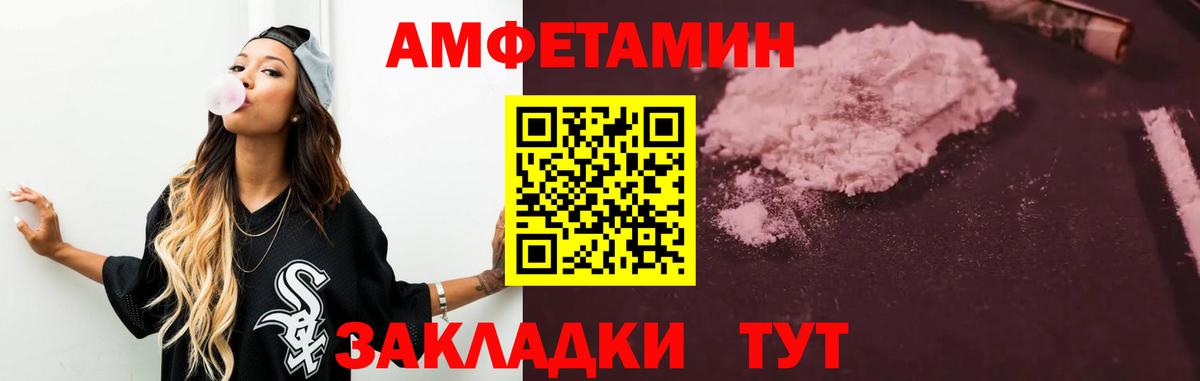 АМФ Premium Кандалакша