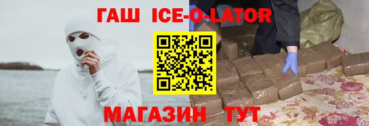  Cocaine Кандалакша