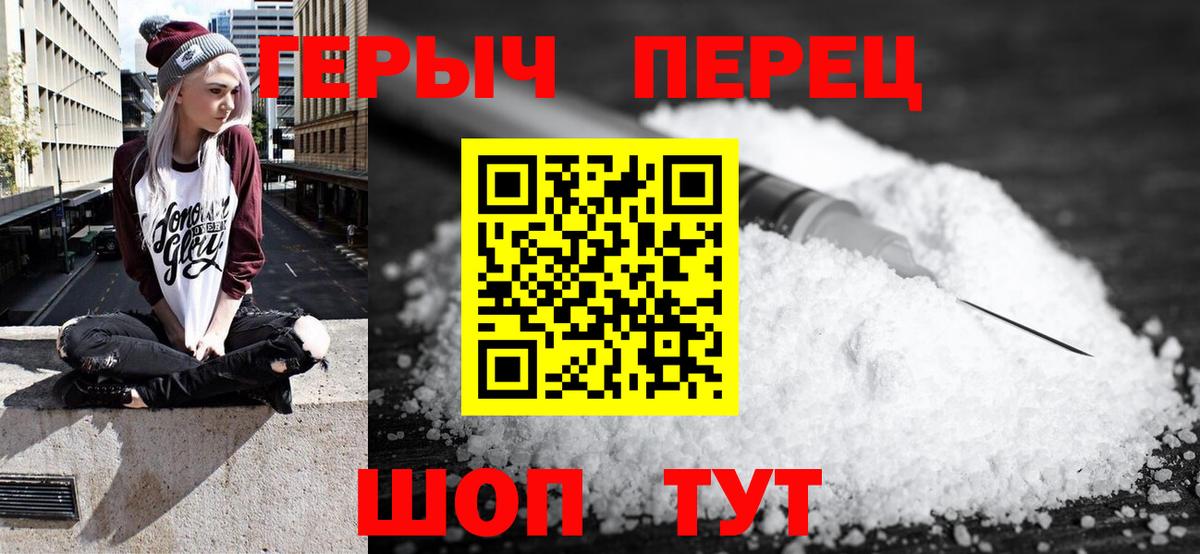 Кандалакша  Героин VHQ  Вход с VPN 
