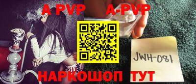 мескалин Комсомольск-на-Амуре