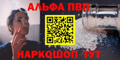 мескалин Комсомольск-на-Амуре