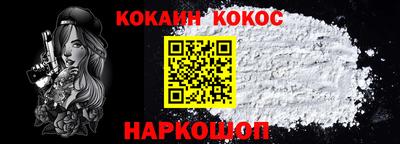 мескалин Комсомольск-на-Амуре