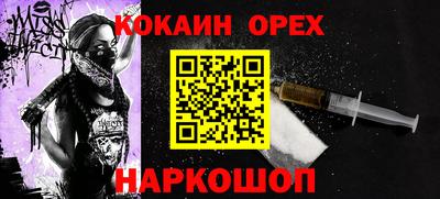 jwh Конаково
