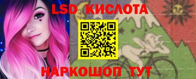 ГАЛЛЮЦИНОГЕННЫЕ ГРИБЫ Коммунар