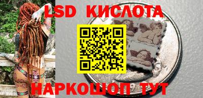 мескалин Комсомольск-на-Амуре