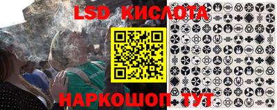 мескалин Комсомольск-на-Амуре