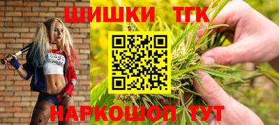 мескалин Комсомольск-на-Амуре