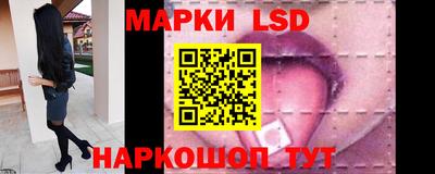 мескалин Комсомольск-на-Амуре
