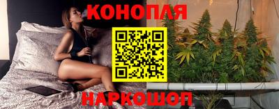 мескалин Комсомольск-на-Амуре