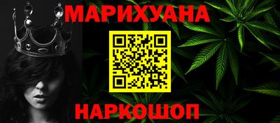 мескалин Комсомольск-на-Амуре