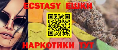 ГАЛЛЮЦИНОГЕННЫЕ ГРИБЫ Коммунар