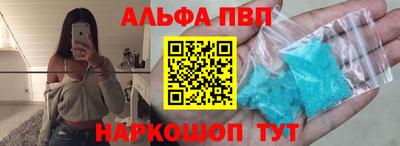 мескалин Комсомольск-на-Амуре