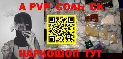 мескалин Комсомольск-на-Амуре