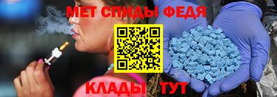 мескалин Комсомольск-на-Амуре