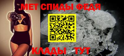 мескалин Комсомольск-на-Амуре