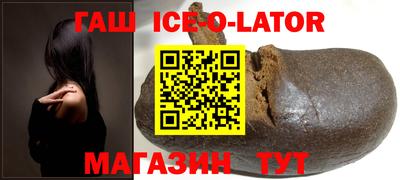 мескалин Комсомольск-на-Амуре