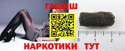 мескалин Комсомольск-на-Амуре