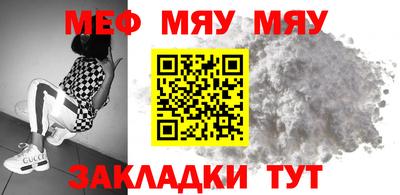 мескалин Комсомольск-на-Амуре