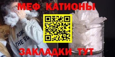 мескалин Комсомольск-на-Амуре