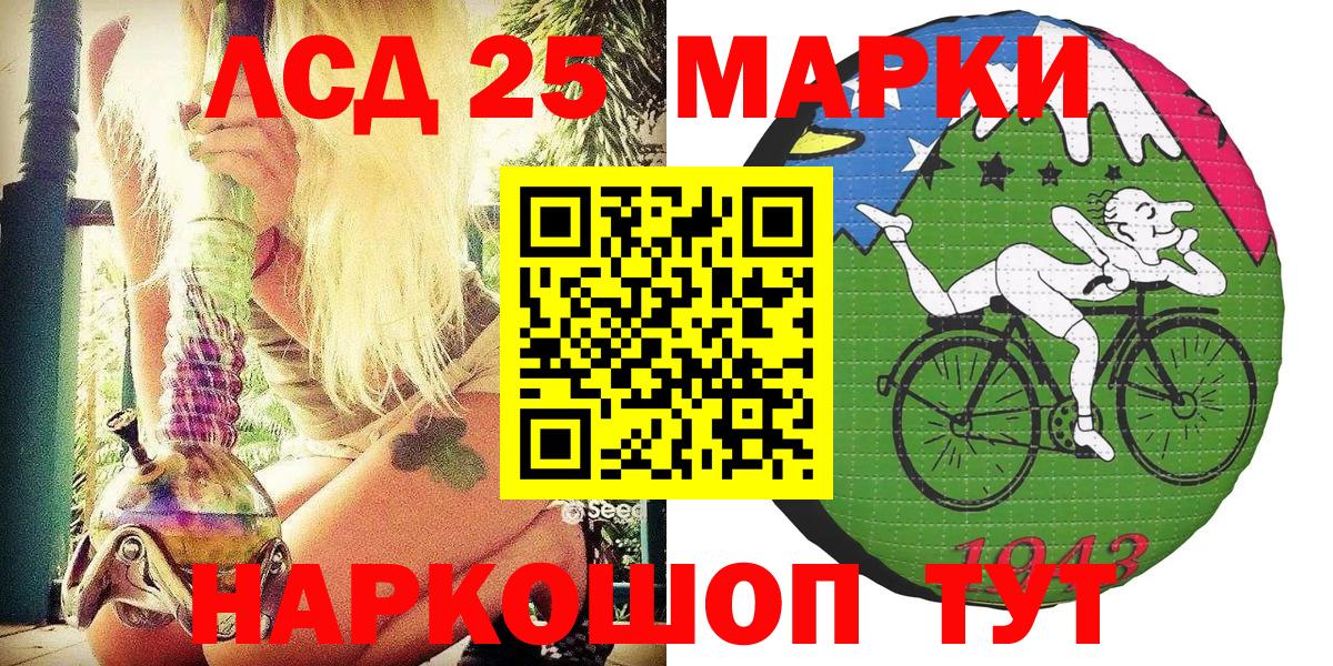 Кандалакша  Канабис  Вход с VPN  Гашиш  Мефедрон  