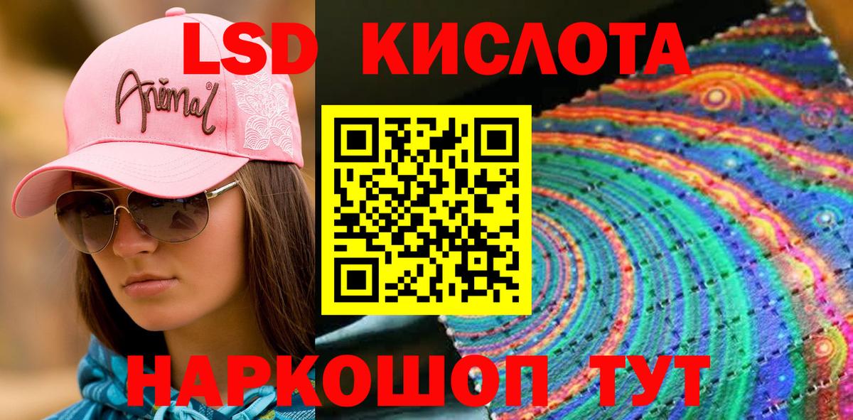 Марки NBOMe 1,5мг Кандалакша