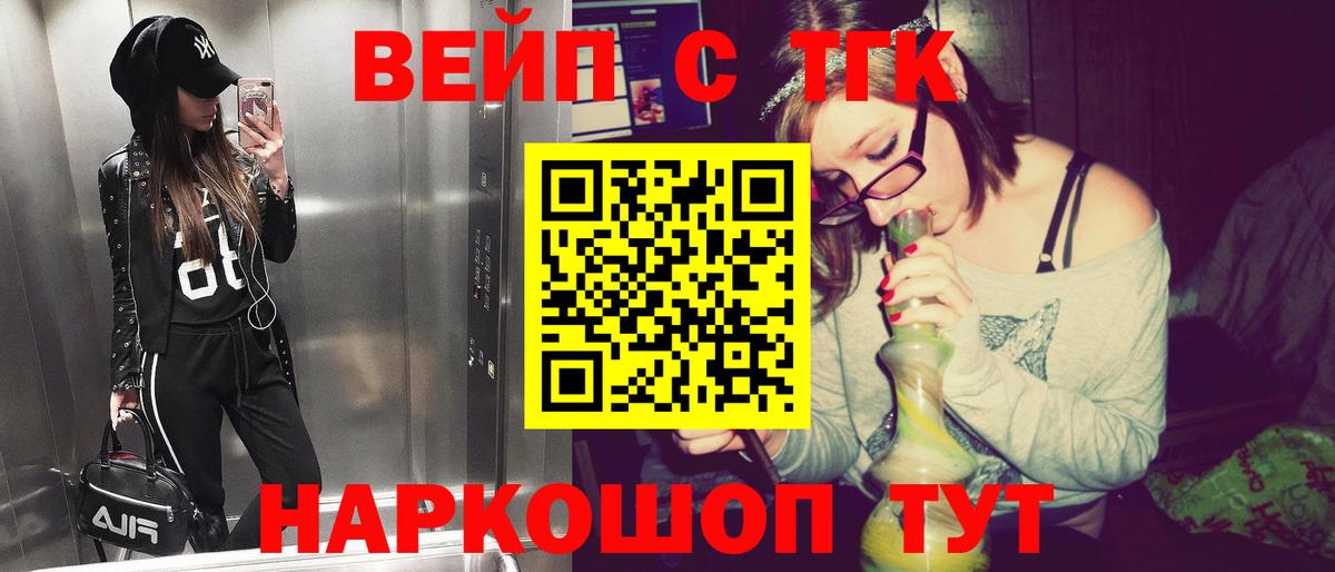 Кандалакша  хочу наркоту  Вход с VPN  ТГК гашишное масло 