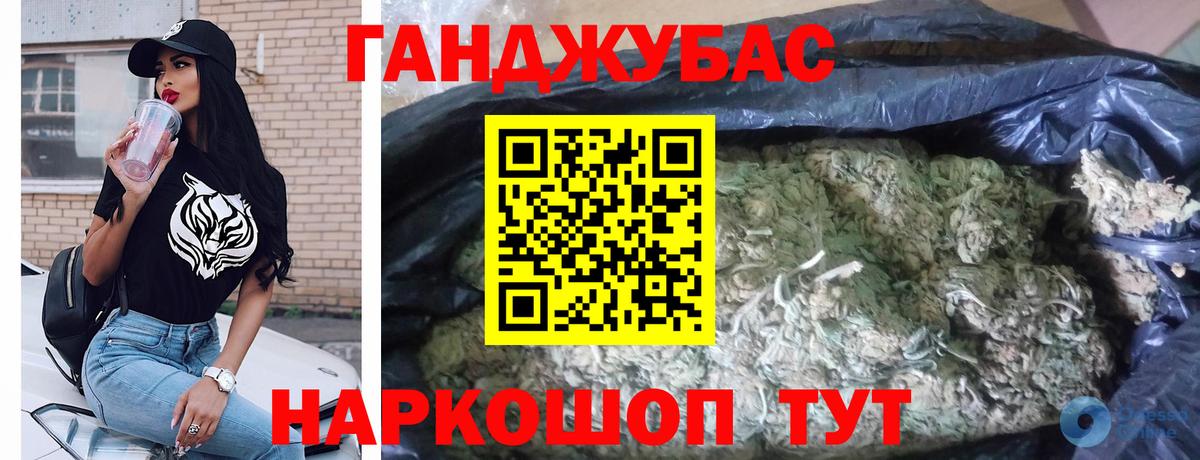 Марихуана SATIVA & INDICA  Вход с VPN  Марихуана план  Шишки марихуана сатива  Кандалакша 