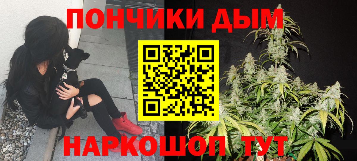 МАРИХУАНА AK-47 Кандалакша